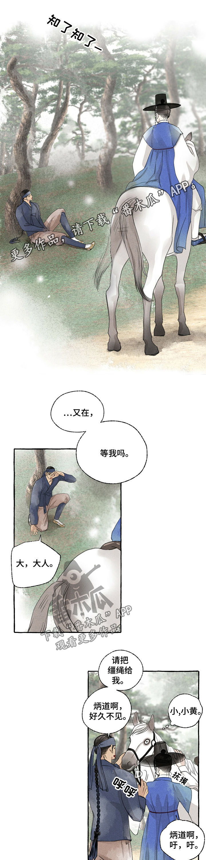 第46话0