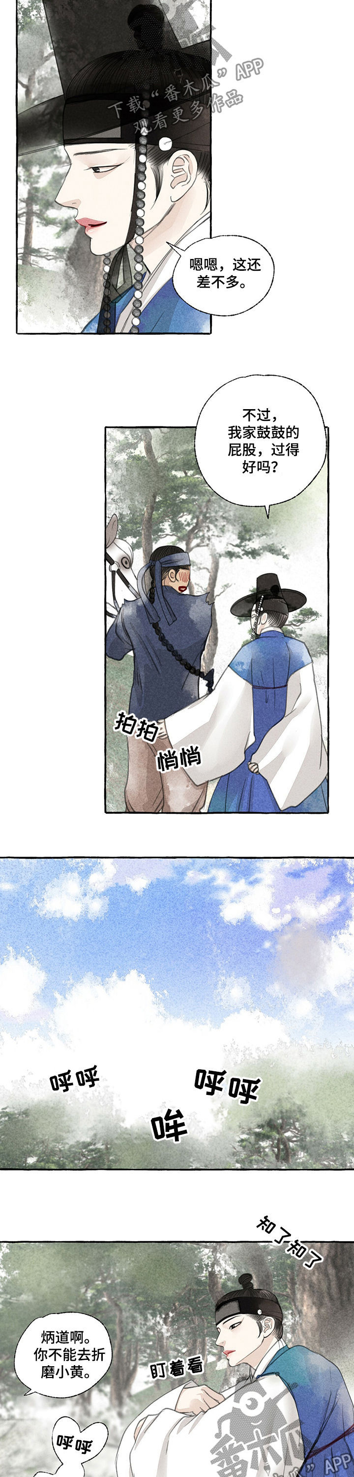 第46话1
