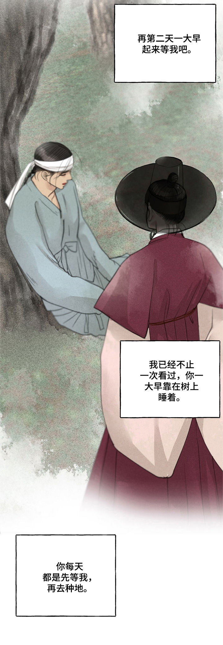 第46话3