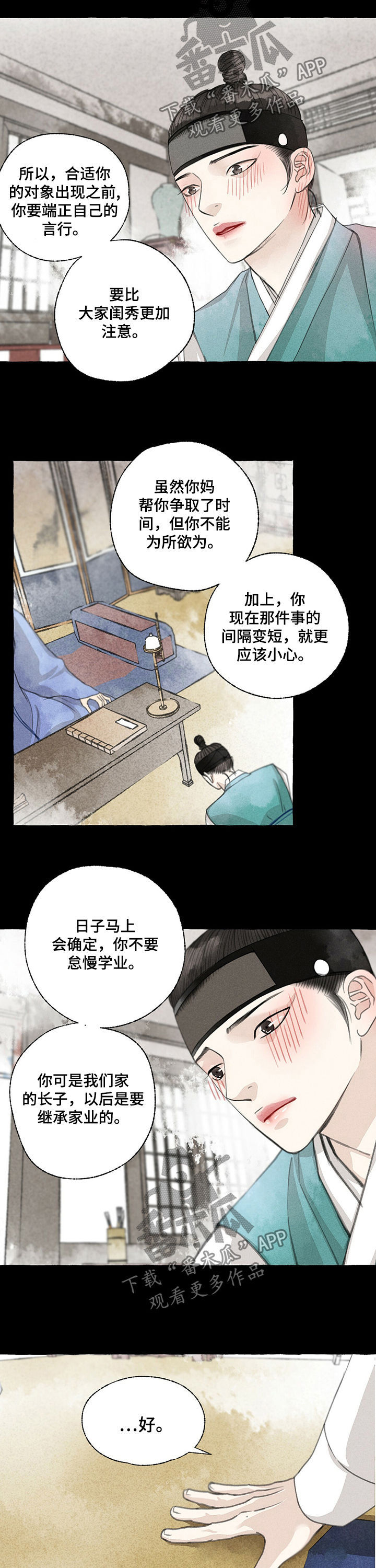 第46话6