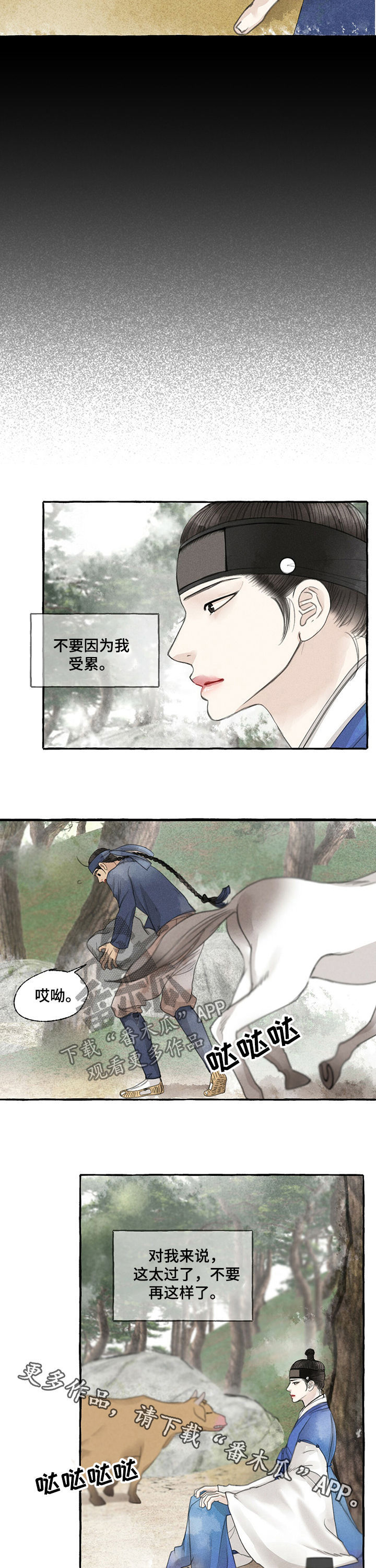 第46话7