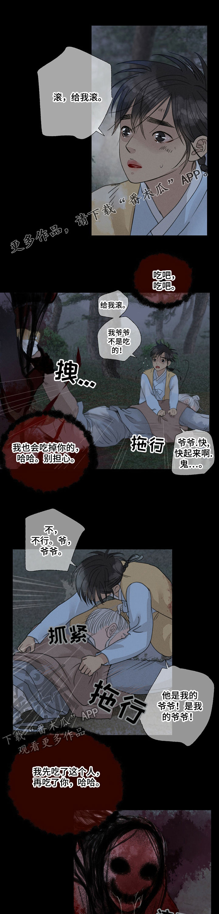 第45话0