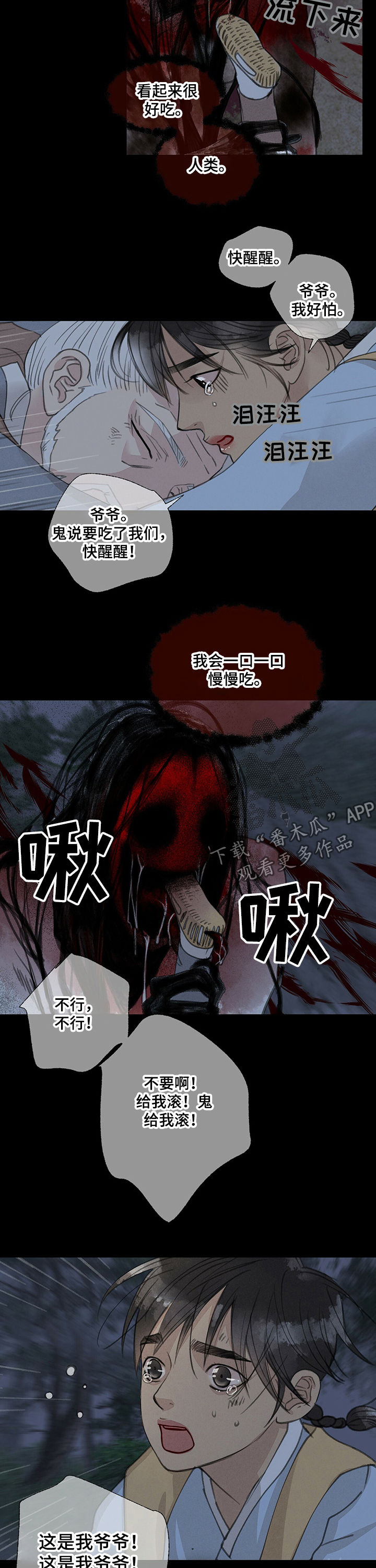 第45话1