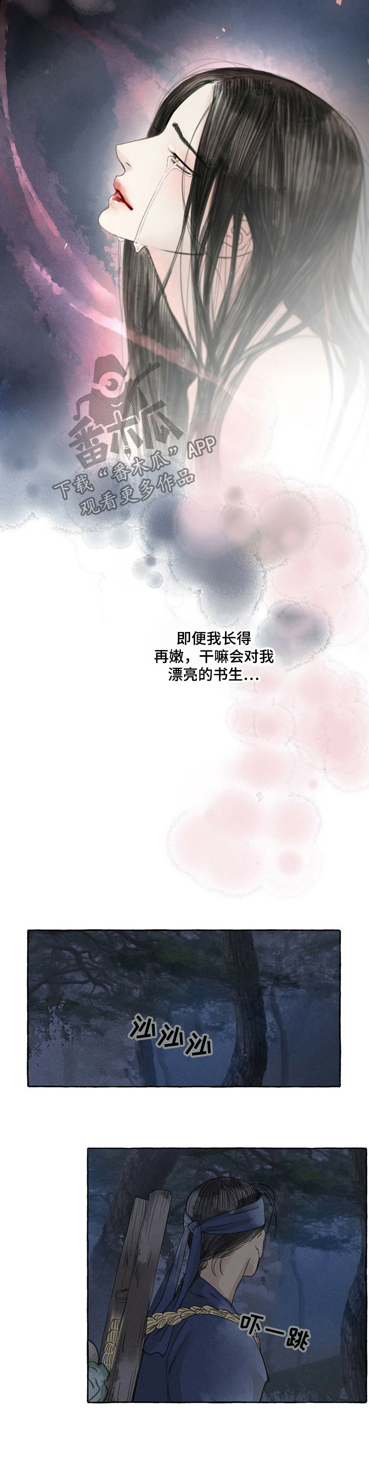 第45话10