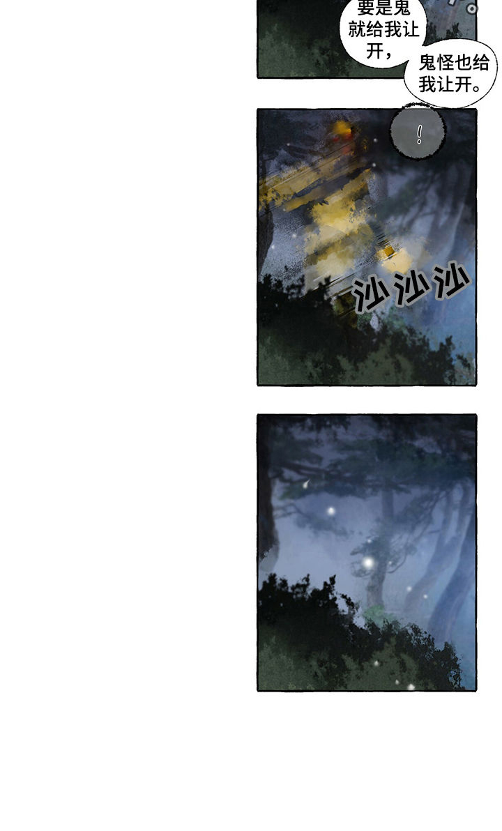 第45话12