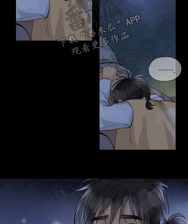 第45话5
