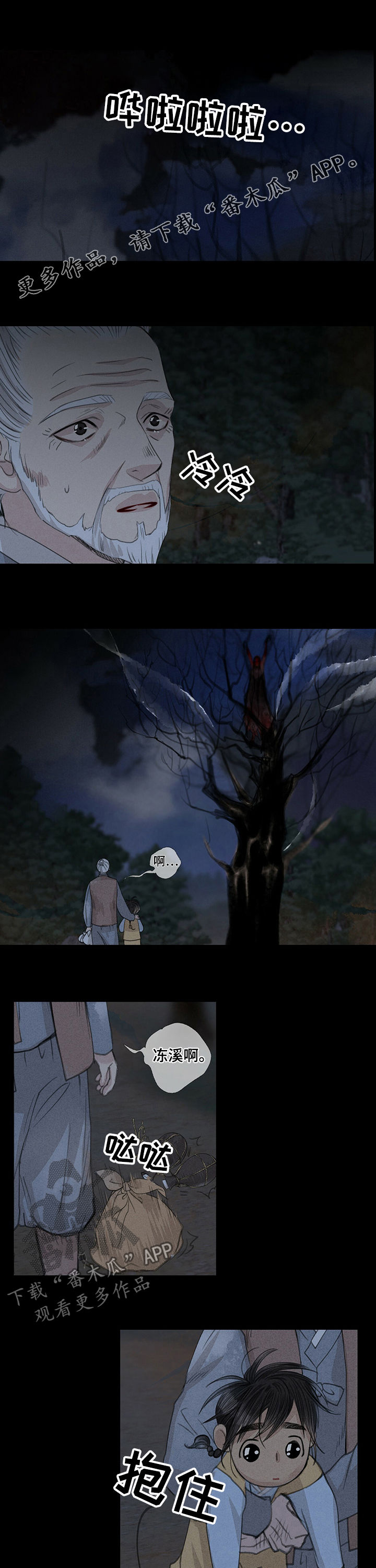 第44话0