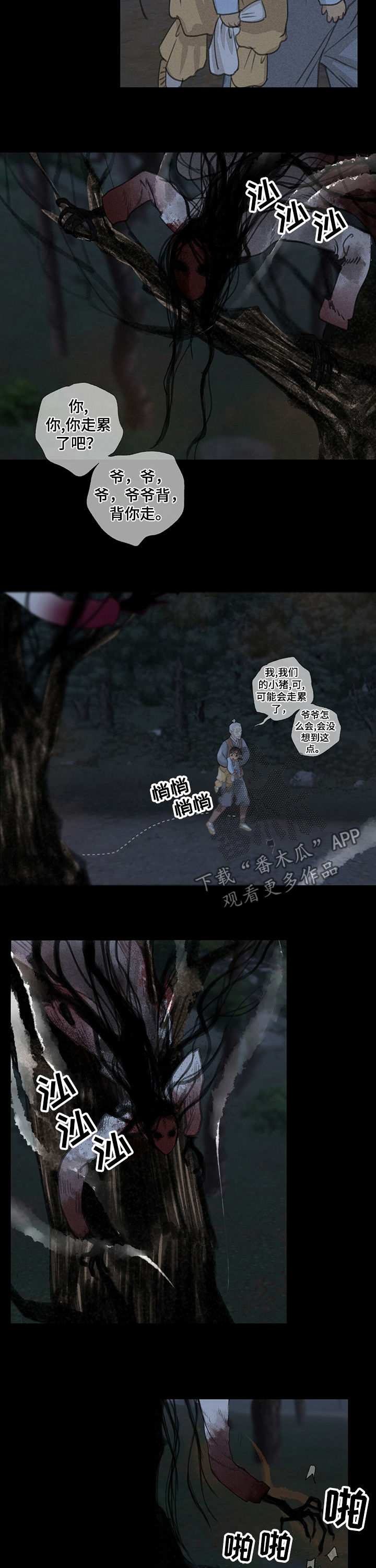 第44话1