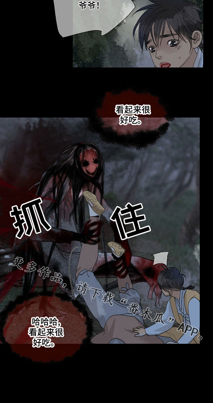 第44话10