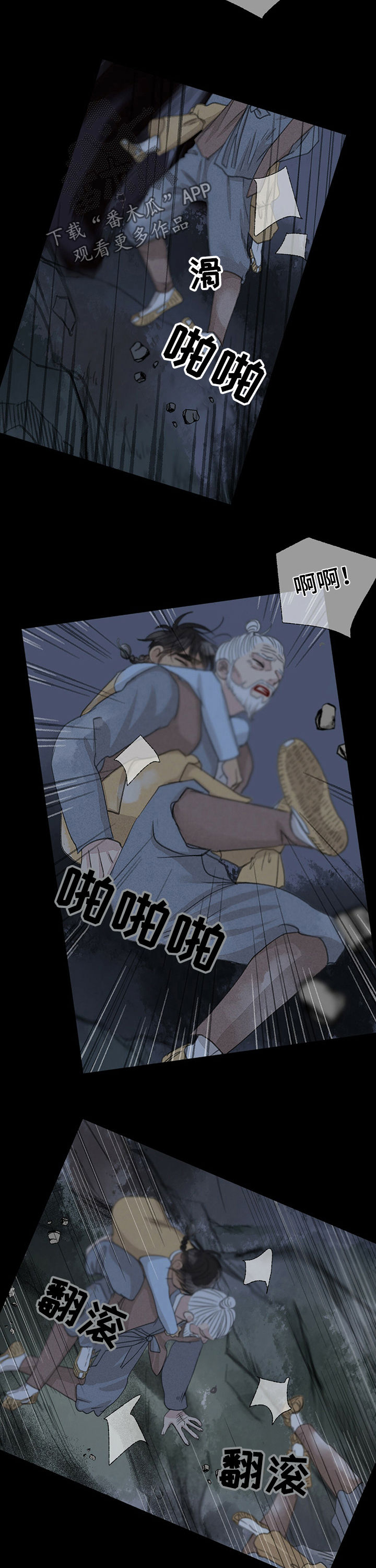 第44话7