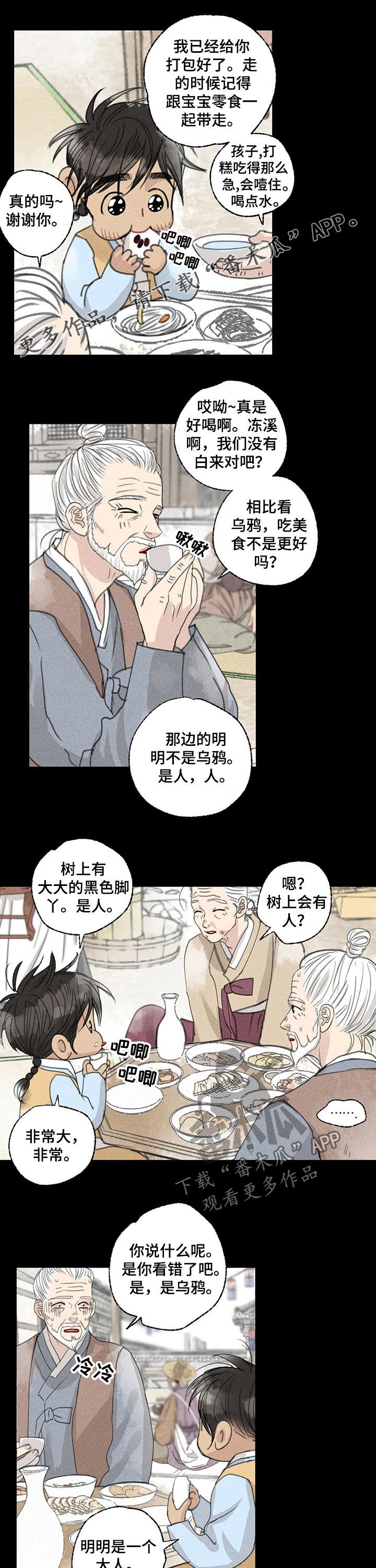 第43话0