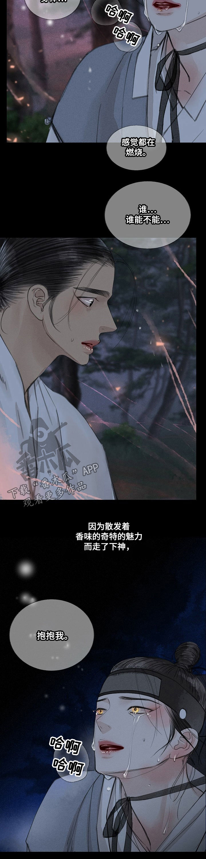 第42话1
