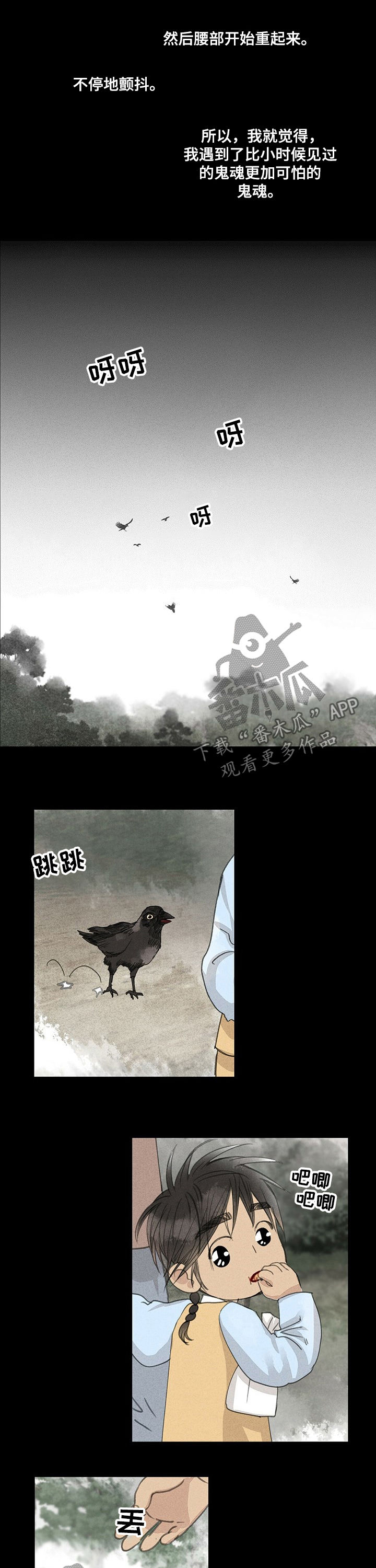 第42话2
