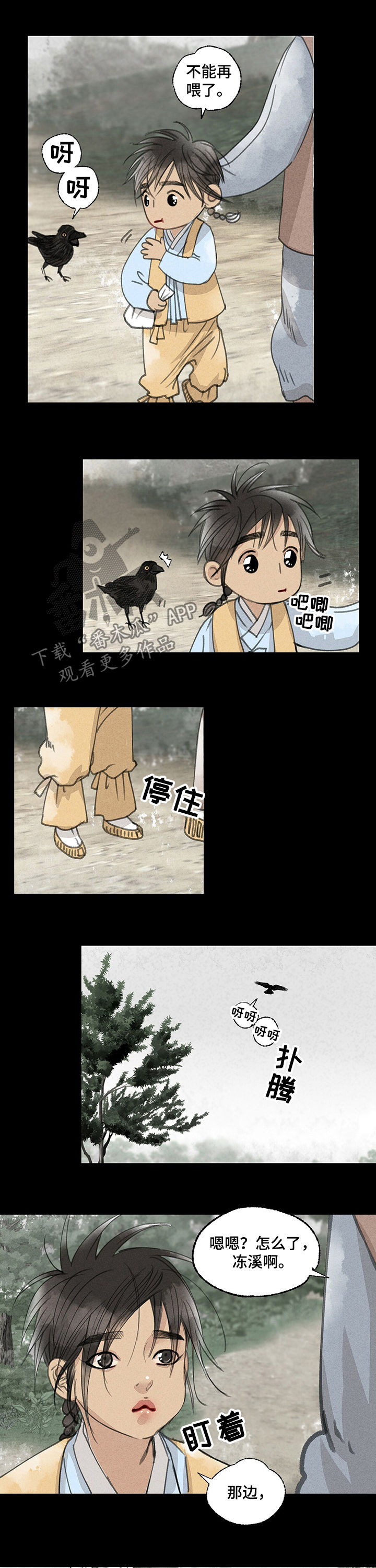 第42话4