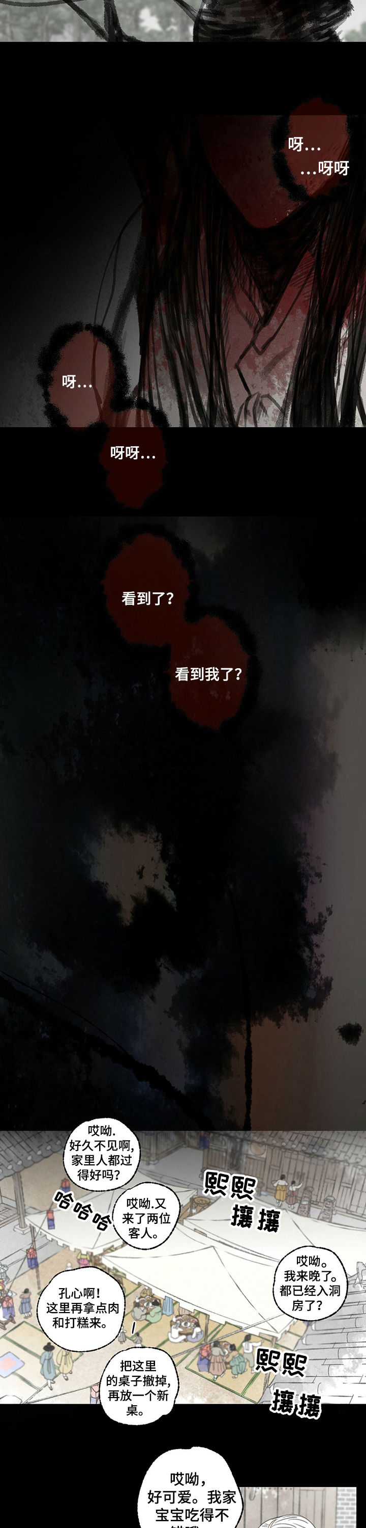 第42话7