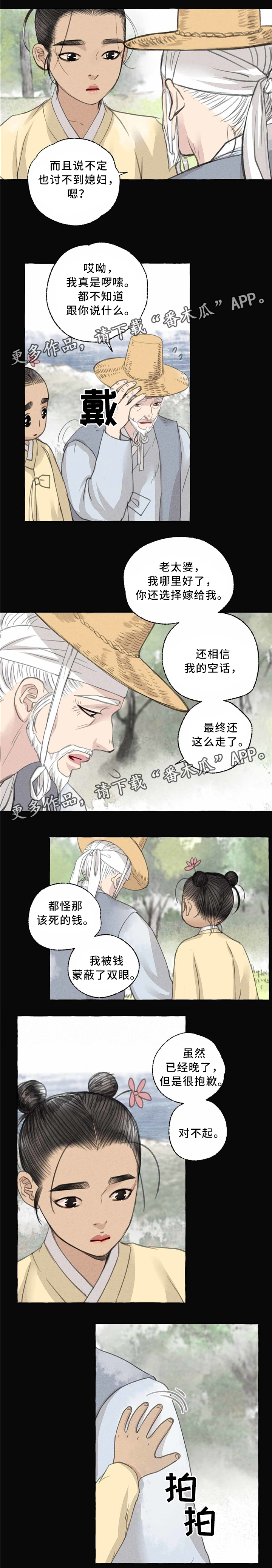 第41话0