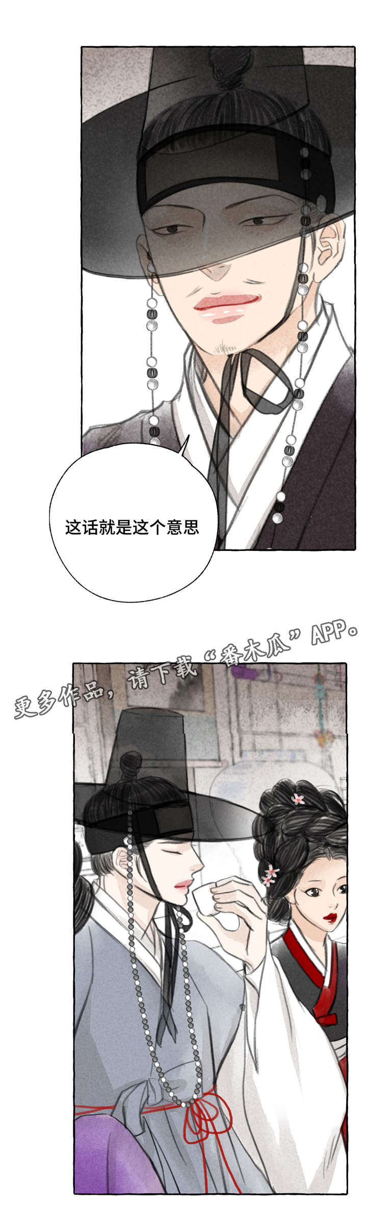 第41话15