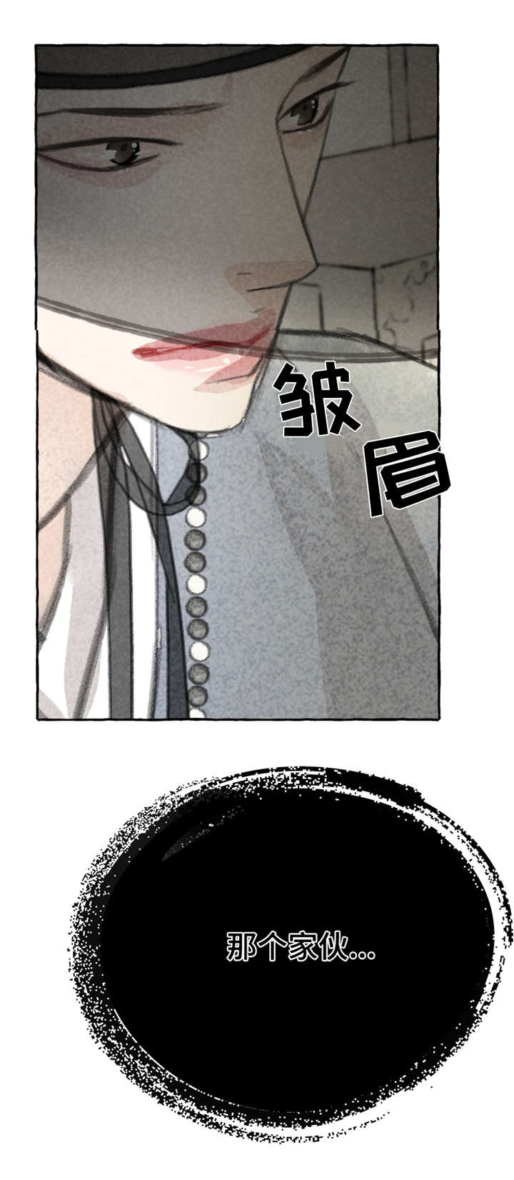 第41话17