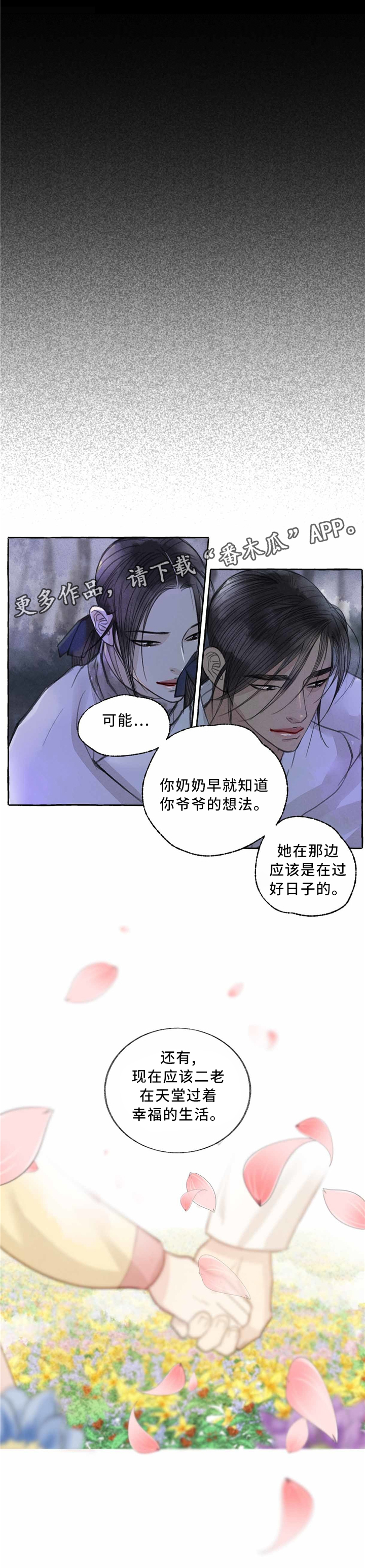 第41话2