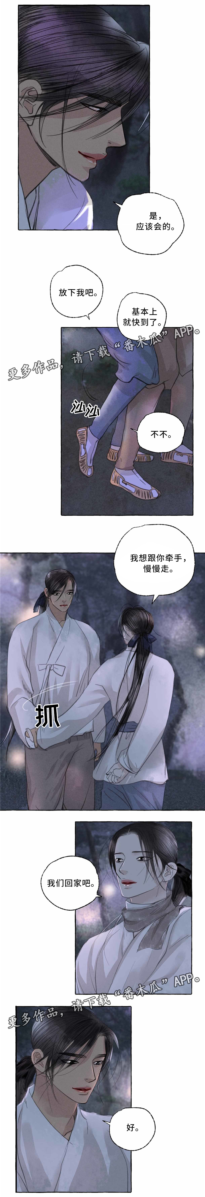 第41话3