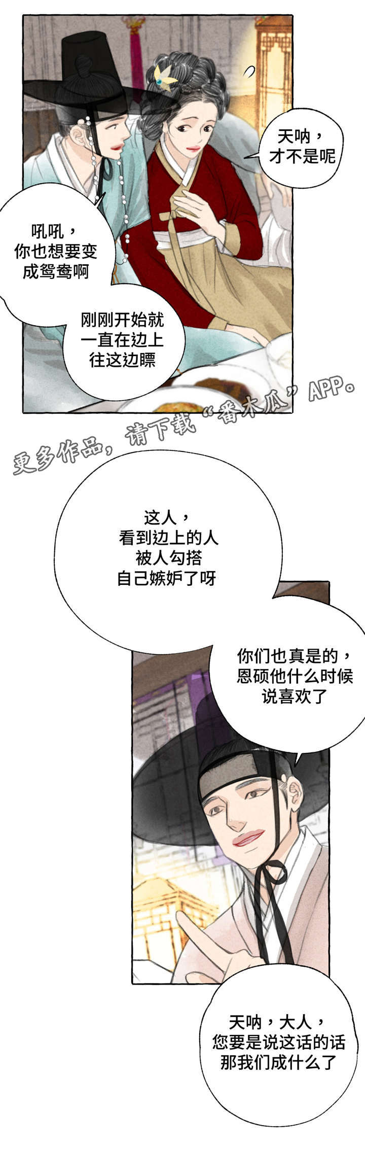第41话9