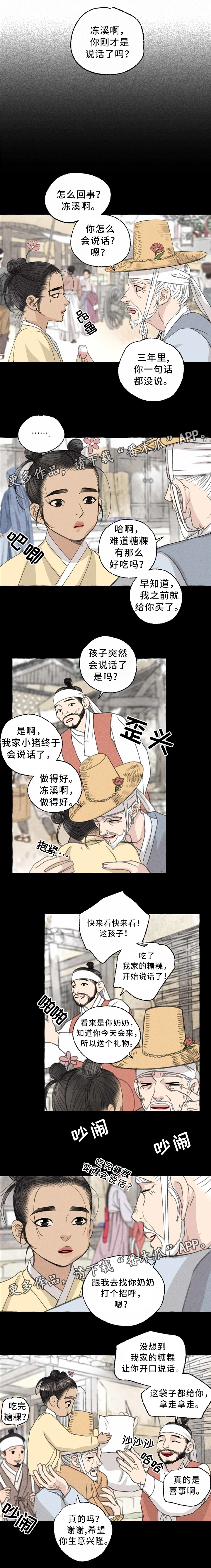 第40话0