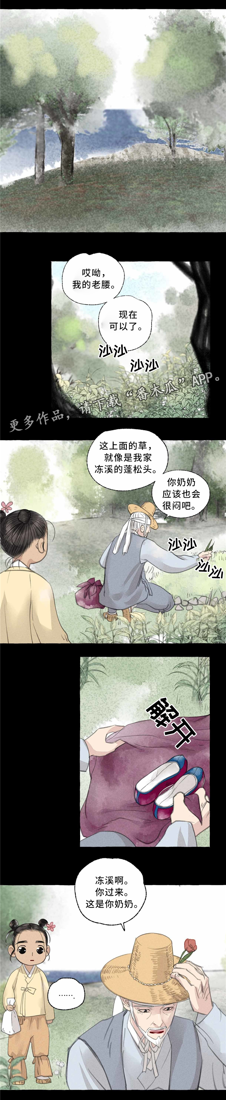 第40话1