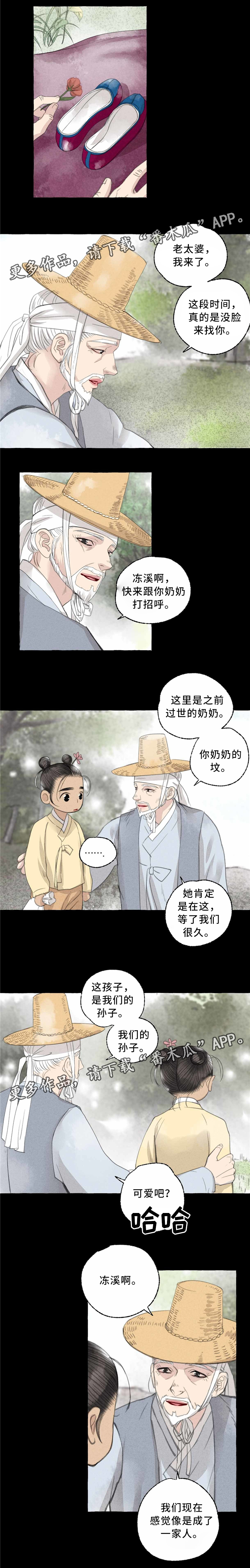 第40话2