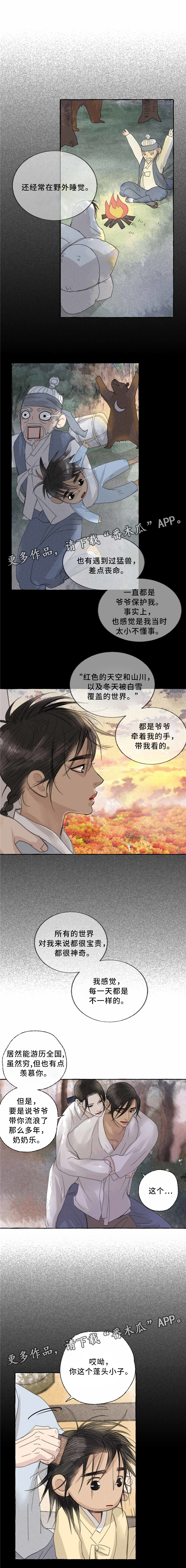 第39话0