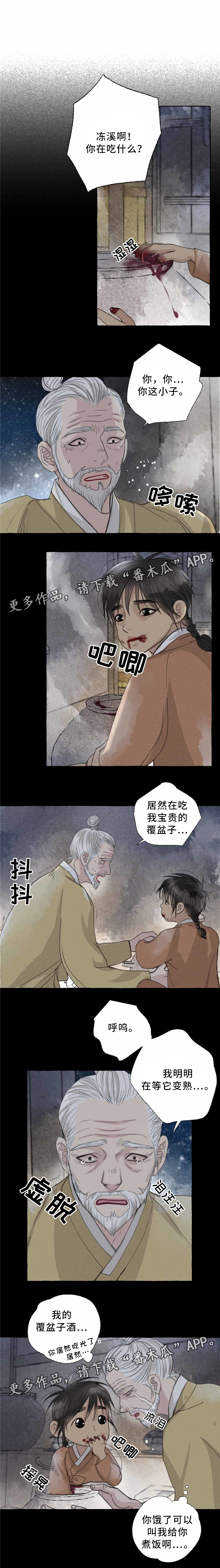 第38话0