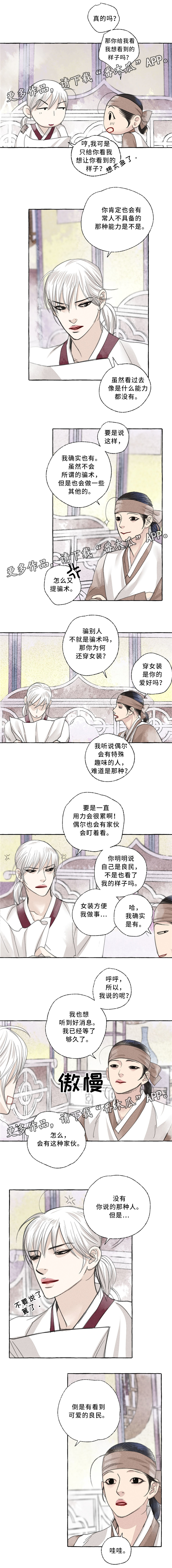 第37话0