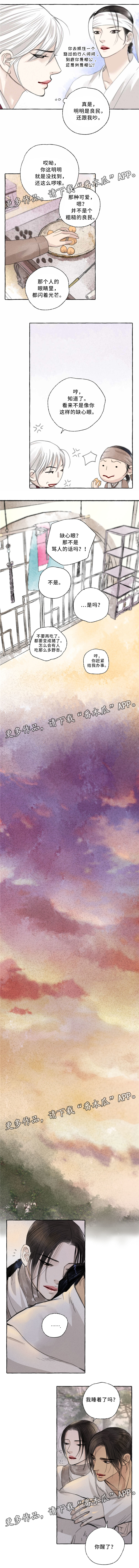 第37话1