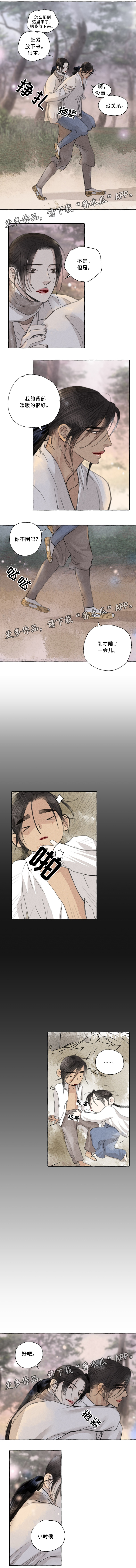 第37话2