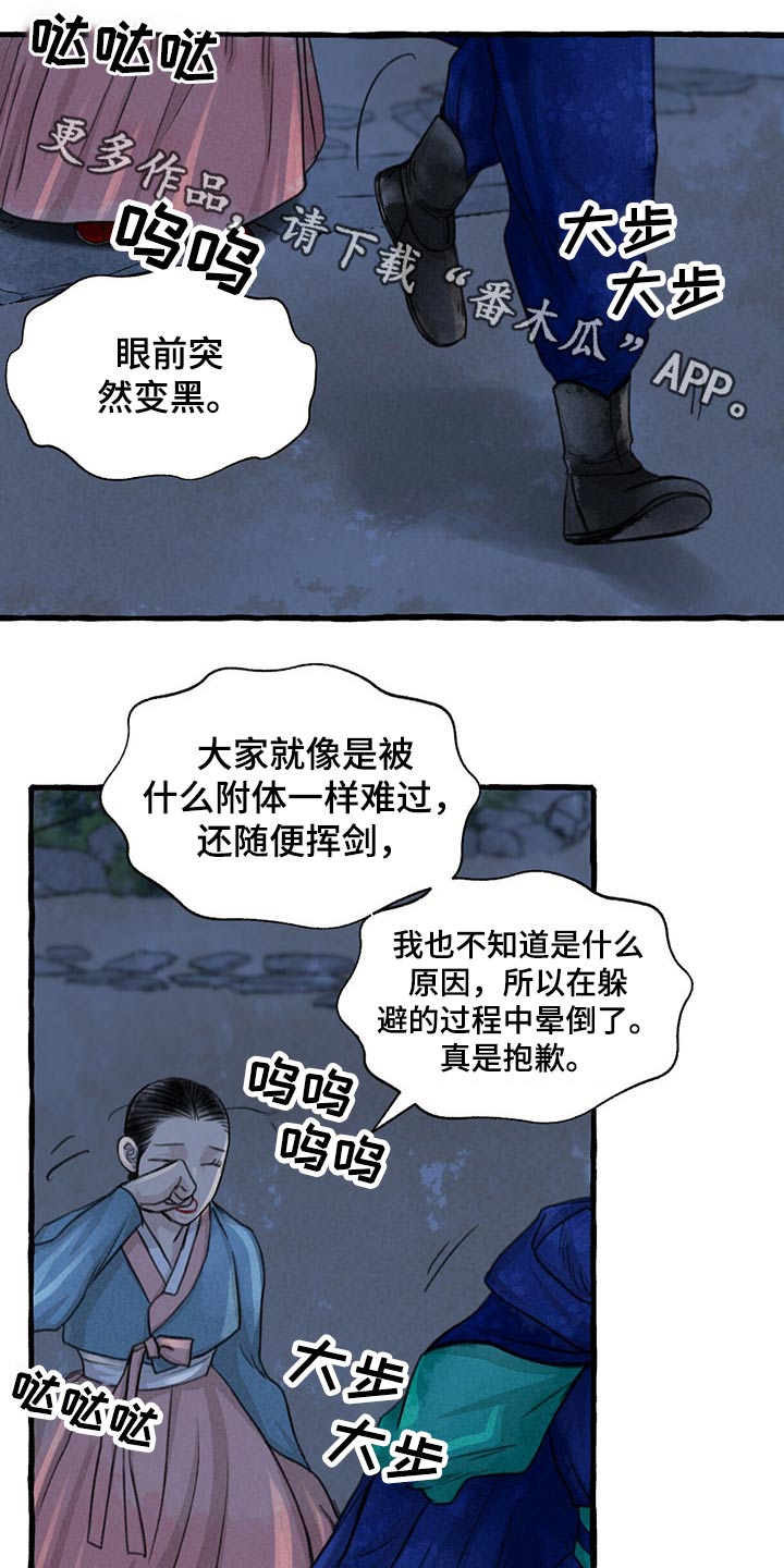 第36话0