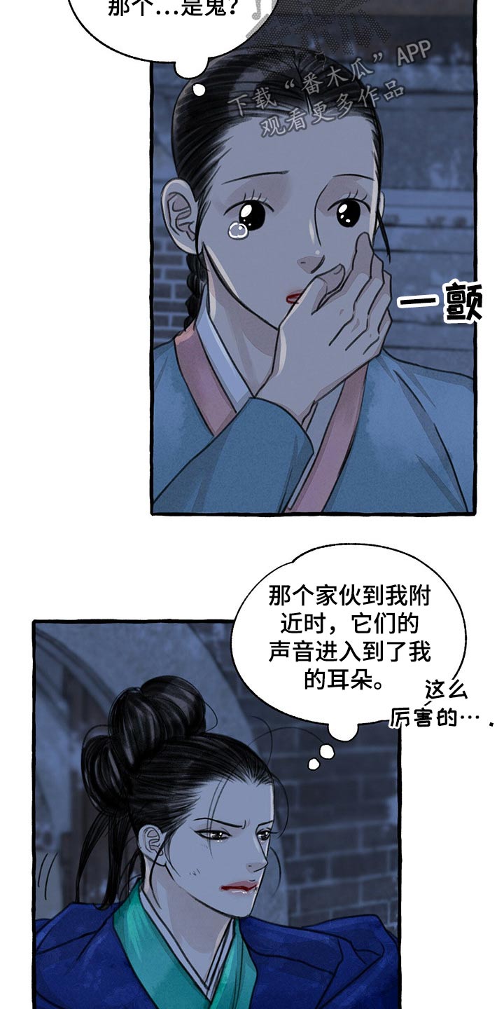 第36话2