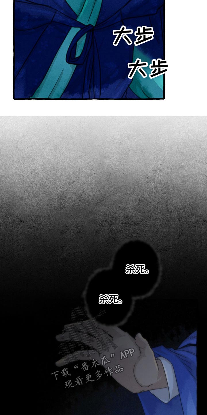 第36话3