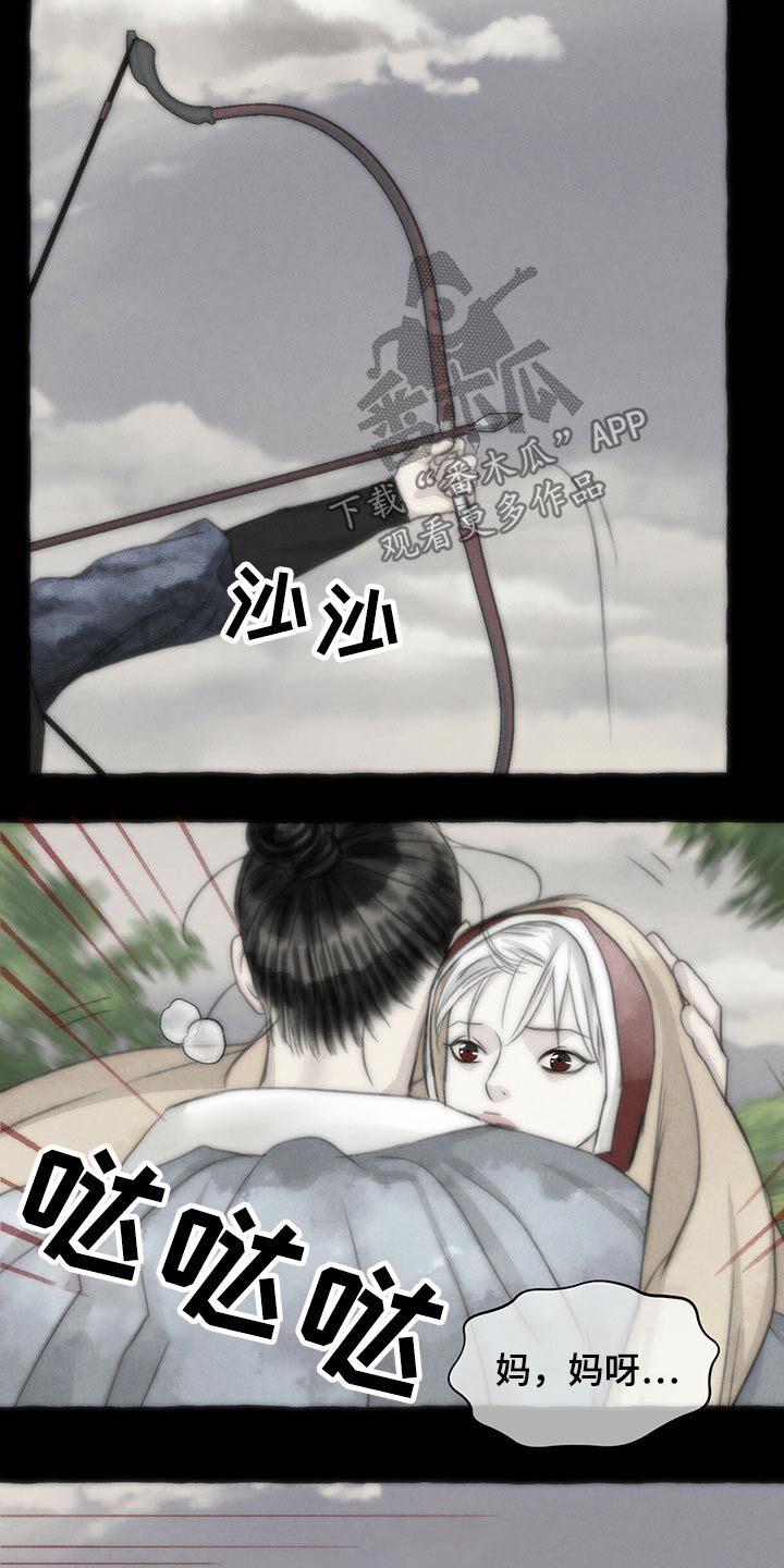 第35话2