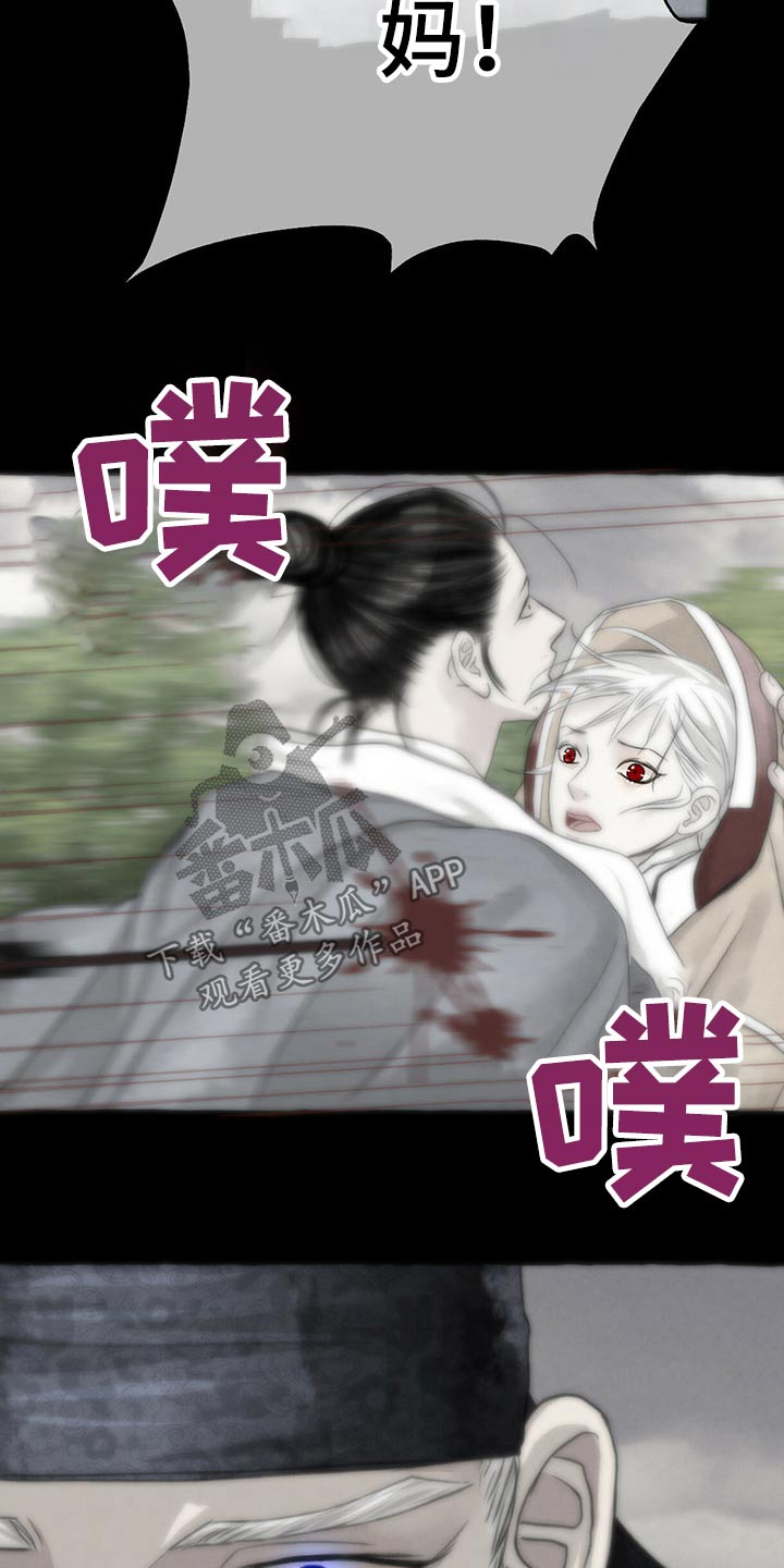 第35话4