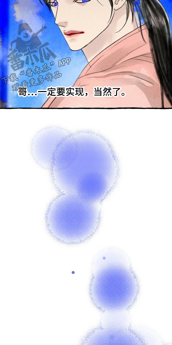 第35话7