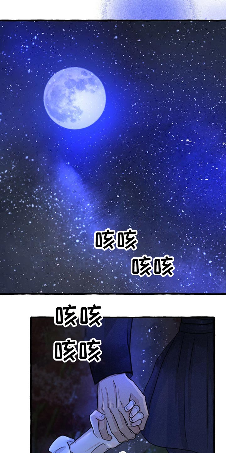 第35话16
