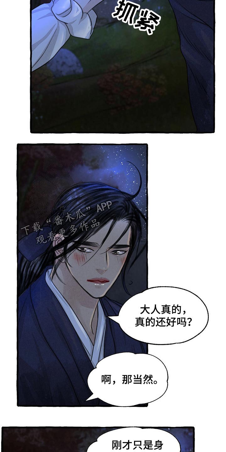 第35话17