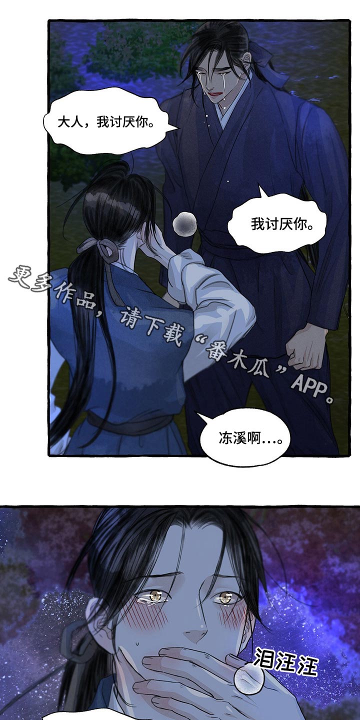 第34话0