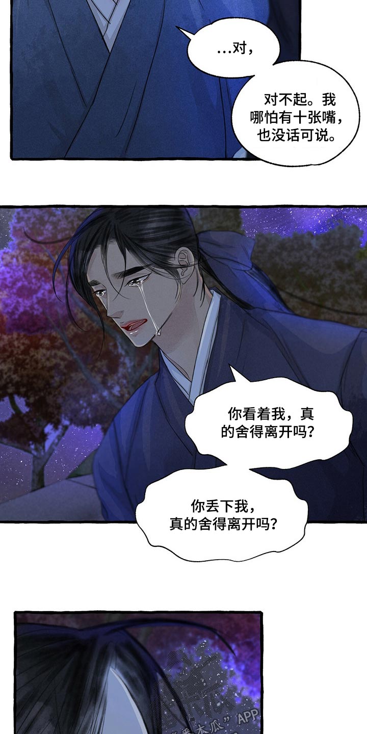 第34话2