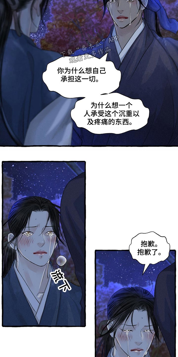 第34话5