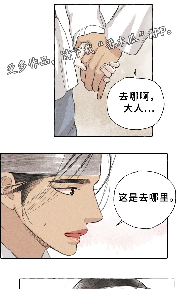 第33话0