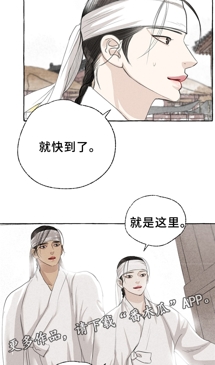 第33话1