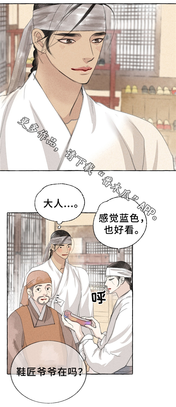 第33话14