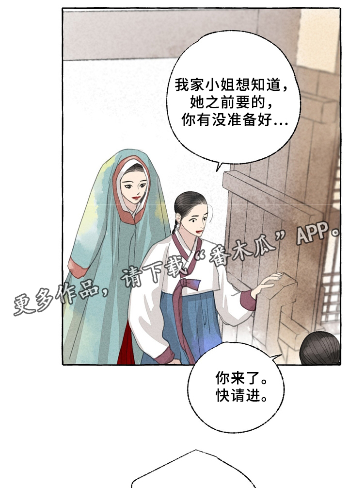 第33话15