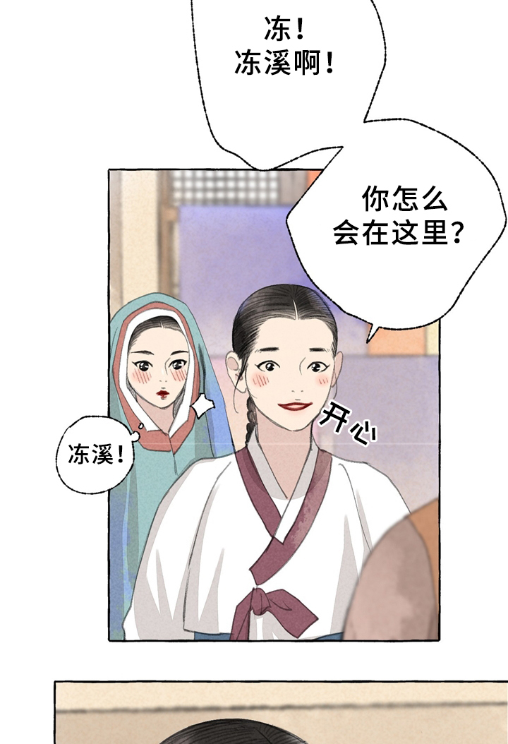 第33话16
