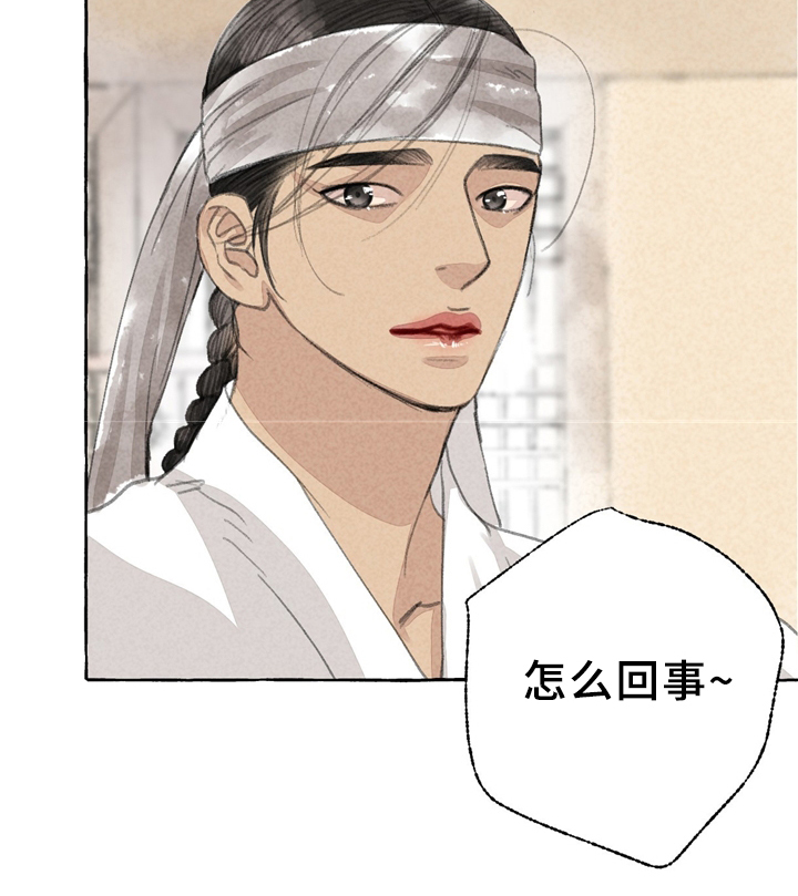 第33话17